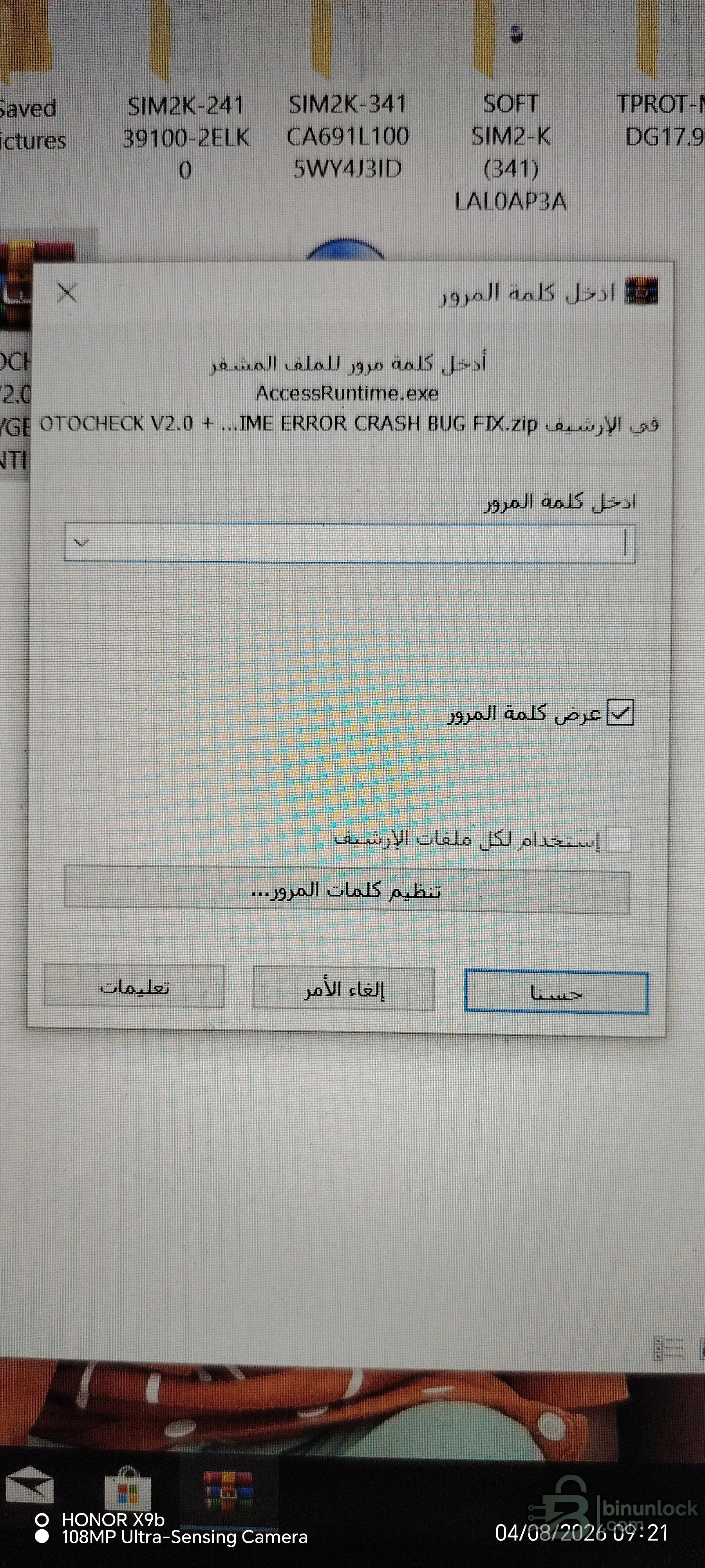1000479436.webp