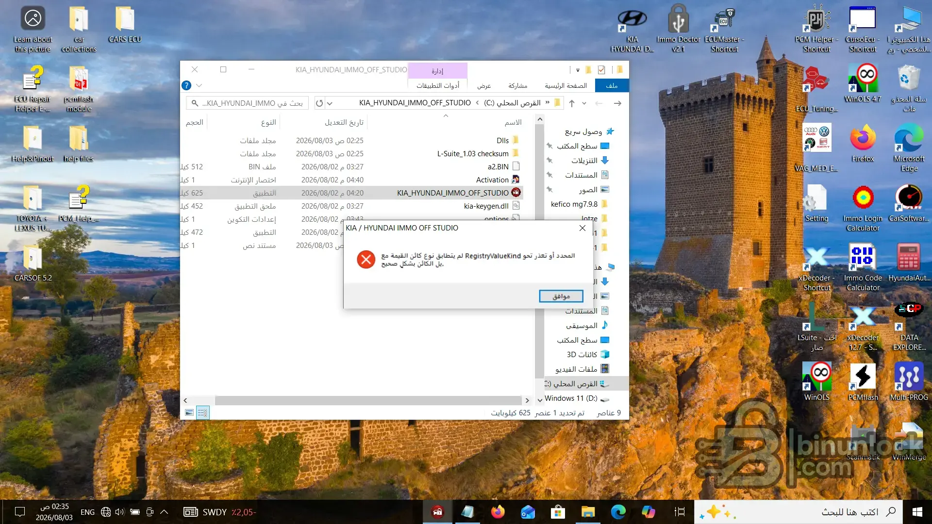 1785717581469.webp