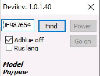 DAF Devik v1.0 main window for SCR and DEF diagnostics with service tools