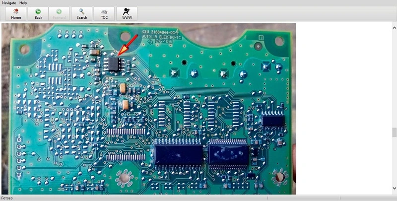 DUSH-Book v7.9 and SRS-BOOK v1.4 PCB photo showing EEPROM location for SRS unit
