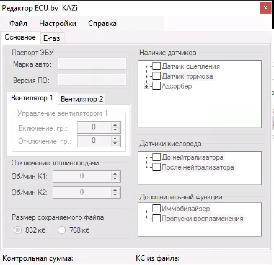 ECU CalibChange main window with options for fan thresholds, sensor presence and basic file info.