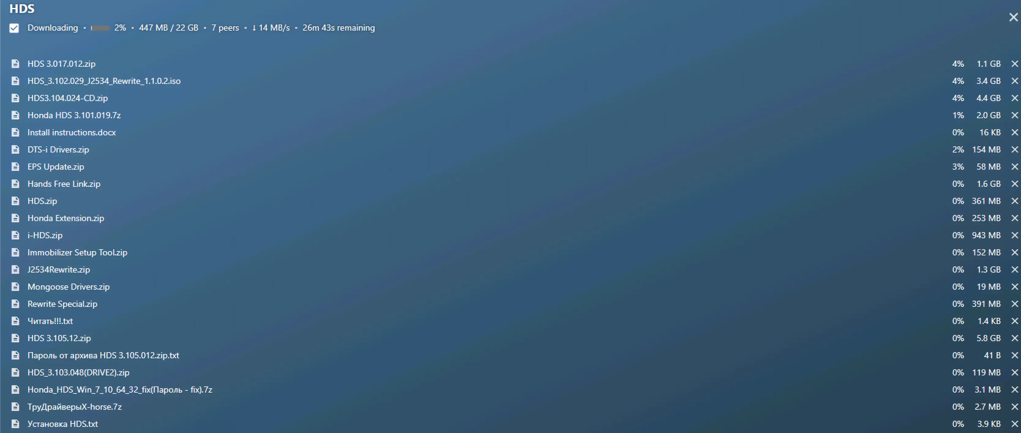 honda_hds_download_free.webp