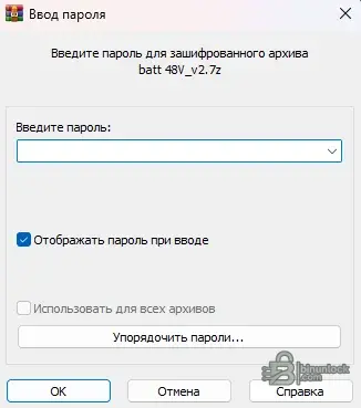 Снимок экрана 2026-07-28 173149.webp