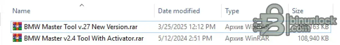A list of the download files for BMW Master Tools, including the new version v2.7 and the older v2.4 with an activator.