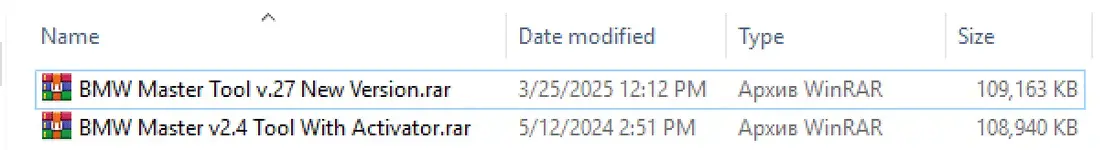A list of the download files for BMW Master Tools, including the new version v2.7 and the older v2.4 with an activator.