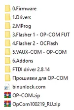 Folder view containing OP-COM and VAUX-COM versions organized for Opel/Vauxhall diagnostics