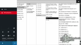 PIWIS v42.950.025 wiring diagrams selector for 911 991 GT3 PIWIS v42.950.025 wiring diagrams selector for 911 991 GT3