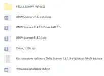 bmw-scanner-v1-4-0-9-package-files-overview.webp