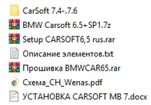 Carsoft Mercedes 7.4 package with ISO and RS232 drivers Carsoft Mercedes 7.4 package with ISO and RS232 drivers