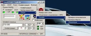 bmw-easykfp-2-0-main-interface-window.webp