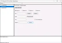 Config Lab 0.1071a IPC identification view with VIN, seed and key fields for GM instrument cluster modules. Config Lab 0.1071a IPC identification view with VIN, seed and key fields for GM instrument cluster modules.