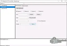 Config Lab 0.1071a IPC identification view with VIN, seed and key fields for GM instrument cluster modules.