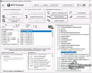 BMW Motorrad RSD 09.2017 Russian interface view with front suspension repair procedures for S 1000 RR.
