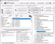 BMW Motorrad RSD 09.2017 Russian interface view with front suspension repair procedures for S 1000 RR. BMW Motorrad RSD 09.2017 Russian interface view with front suspension repair procedures for S 1000 RR.