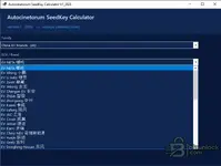 Autocinetorum SeedKey Calculator showing Chinese EV brand algorithm selection for ECU security access Autocinetorum SeedKey Calculator showing Chinese EV brand algorithm selection for ECU security access