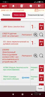 Screenshot_2026-10-18-11-33-25-501_com.cnlaunch.x431.webp