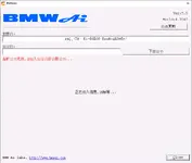 BMWAi Coder 5.0 build 4.3942 registration and certificate download window with update check button and BMW Ai labs link