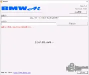 BMWAi Coder 5.0 build 4.3942 registration and certificate download window with update check button and BMW Ai labs link