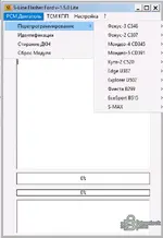 S-Line Flasher Ford v1.5.0 Lite PCM reprogramming menu listing Focus, Mondeo, Kuga, Edge, Explorer, Fiesta, and EcoSport.