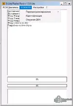 S-Line Flasher Ford v1.5.0 Lite TCM menu showing reprogramming, identification, and DTC erase options.