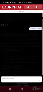Screenshot_20260826_202556_X-431.webp Screenshot_20260826_202556_X-431.webp