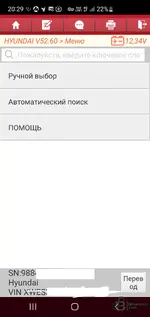 Screenshot_20260826_202931_X-431.webp Screenshot_20260826_202931_X-431.webp
