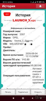 IMG_20260826_221329.webp