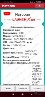 IMG_20260827_143632.webp