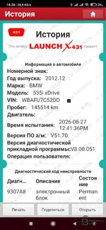 IMG_20260827_143659.webp