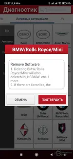 Screenshot_2026-08-26-21-57-03-818_com.cnlaunch.x431.webp