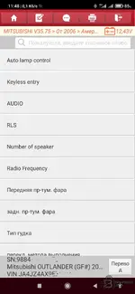 Screenshot_2026-08-27-11-48-17-257_com.cnlaunch.x431.webp