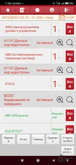Screenshot_2026-08-27-11-56-07-778_com.cnlaunch.x431.webp