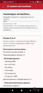 Screenshot_2026-08-27-12-00-22-948_com.cnlaunch.x431.webp