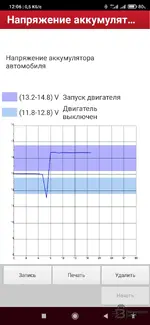 Screenshot_2026-08-27-12-06-46-303_com.cnlaunch.x431.webp