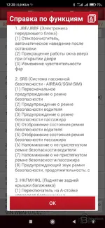 Screenshot_2026-08-27-12-30-13-715_com.cnlaunch.x431.webp