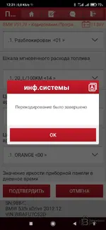 Screenshot_2026-08-27-12-31-44-410_com.cnlaunch.x431.webp