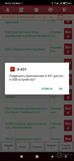 Screenshot_2026-08-27-14-15-35-596_com.cnlaunch.x431.webp