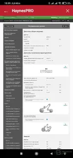 Screenshot_2026-08-27-15-59-21-797_com.cnlaunch.x431.webp
