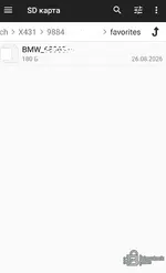 Screenshot_2026-08-27-17-16-46-062_com.alphainventor.filemanager.webp