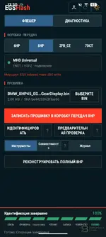 Screenshot_20260828-133050_EGSFlash.webp