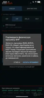 Screenshot_20260828-133109_EGSFlash.webp