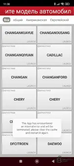 Screenshot_2026-08-28-11-30-43-591_com.cnlaunch.x431.webp