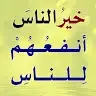 mohalzeaby
