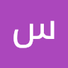 iisaleh82