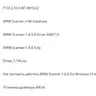 BMW Scanner — E-Series Diagnostics and Module Coding